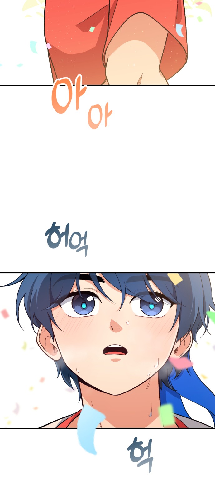 58 페이지