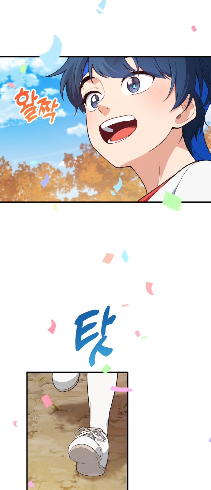 61 페이지