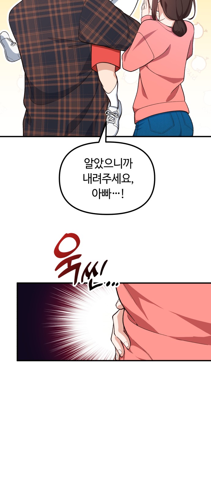 65 페이지