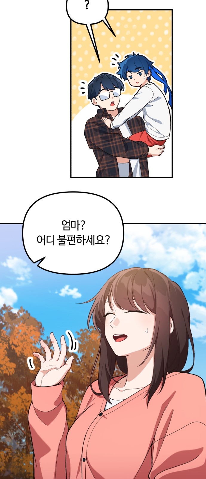 67 페이지