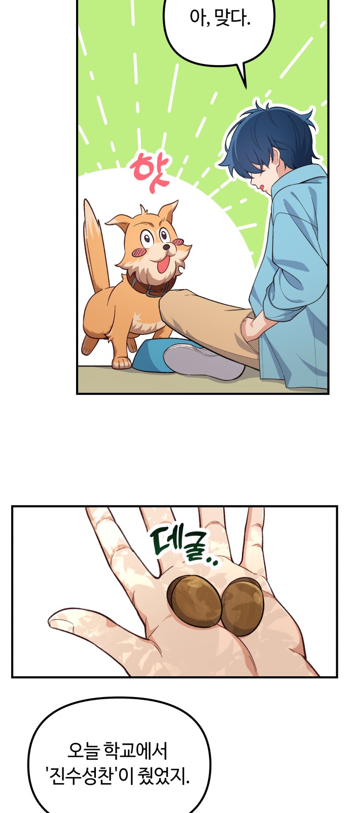9 페이지