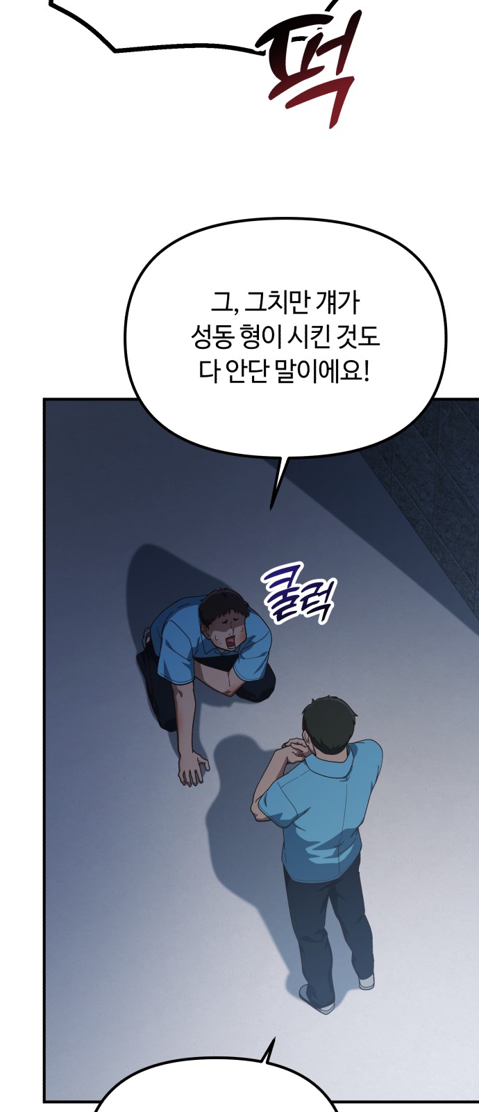 31 페이지
