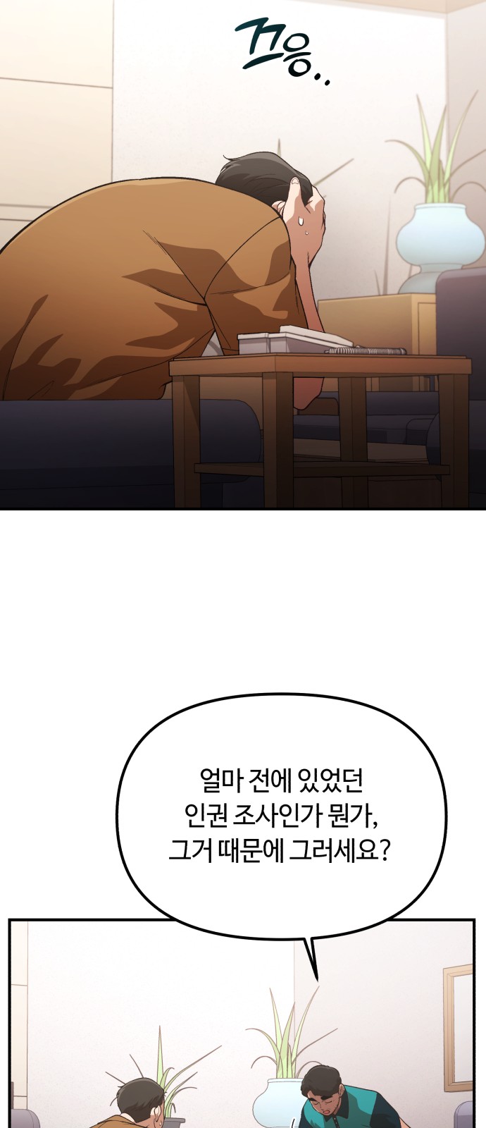 42 페이지