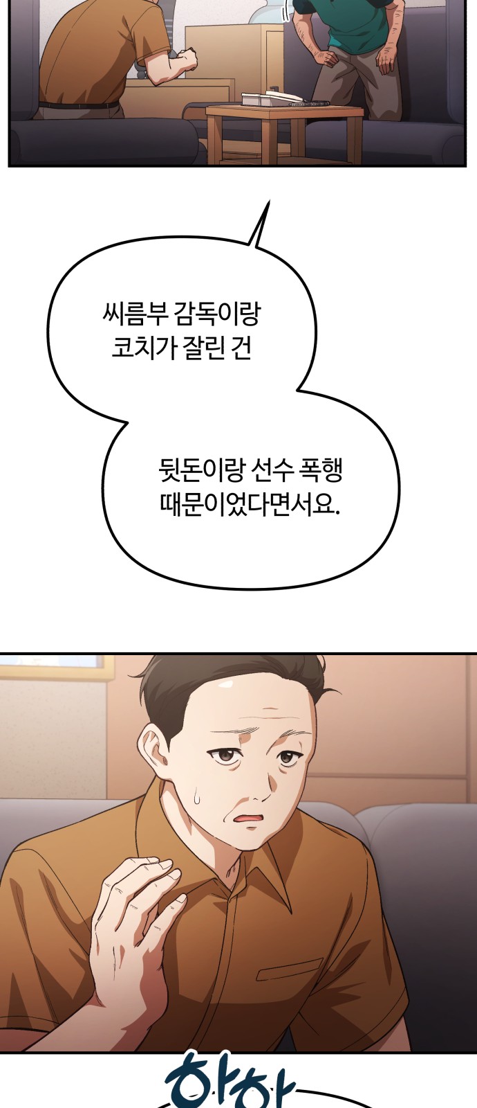 43 페이지