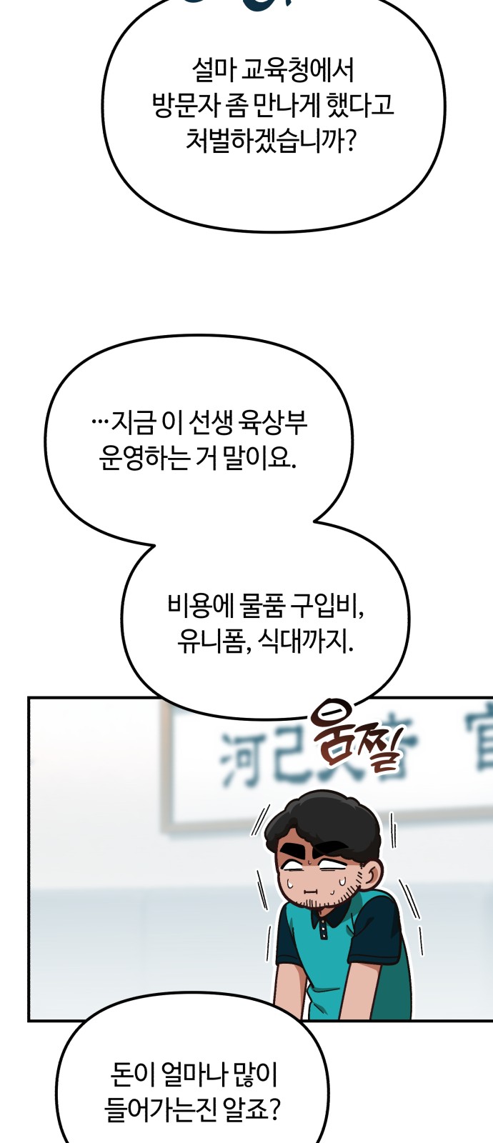 44 페이지