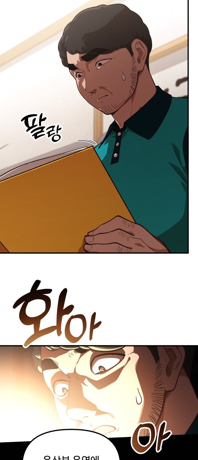 47 페이지