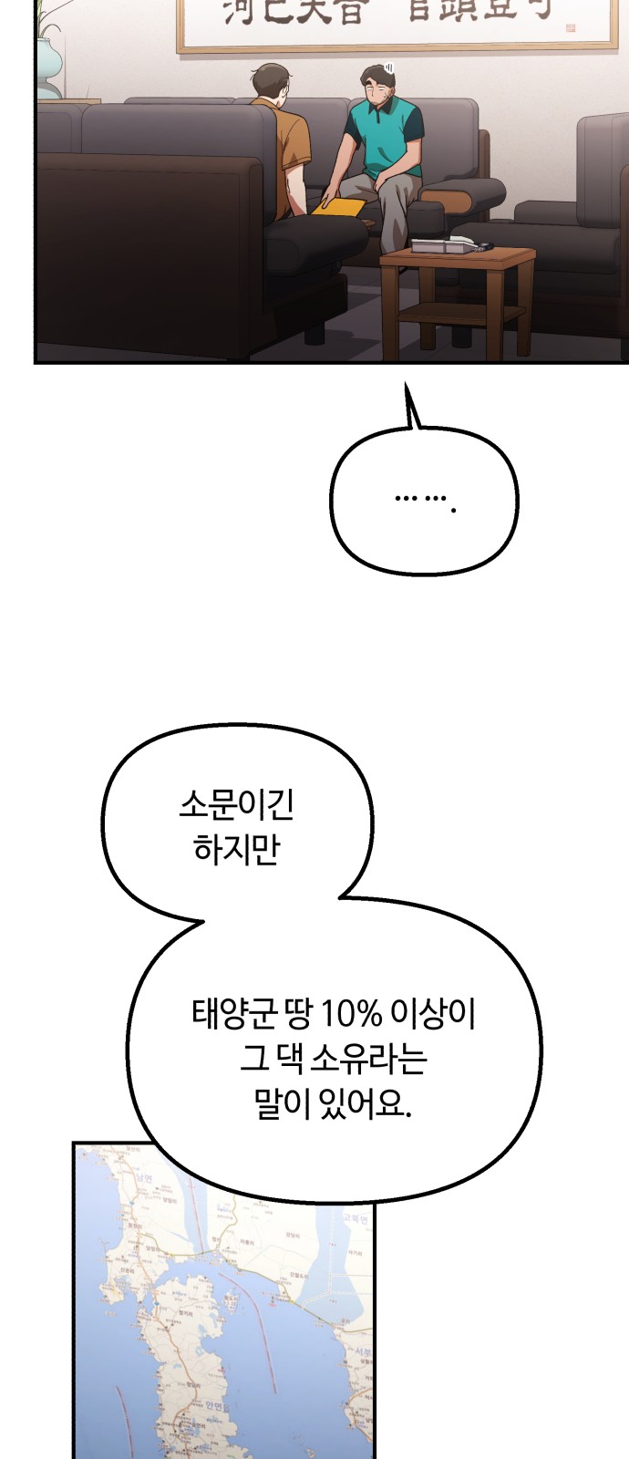 51 페이지