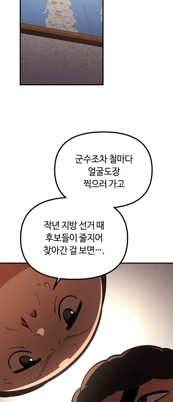 52 페이지