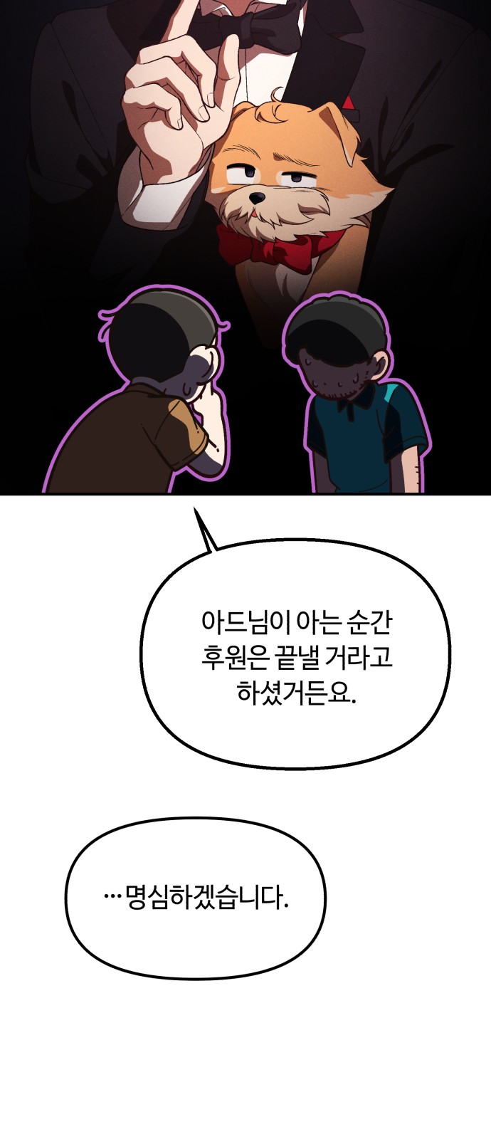 54 페이지