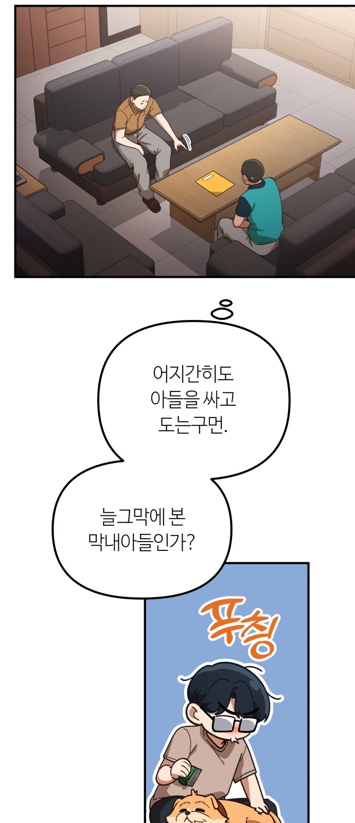 55 페이지