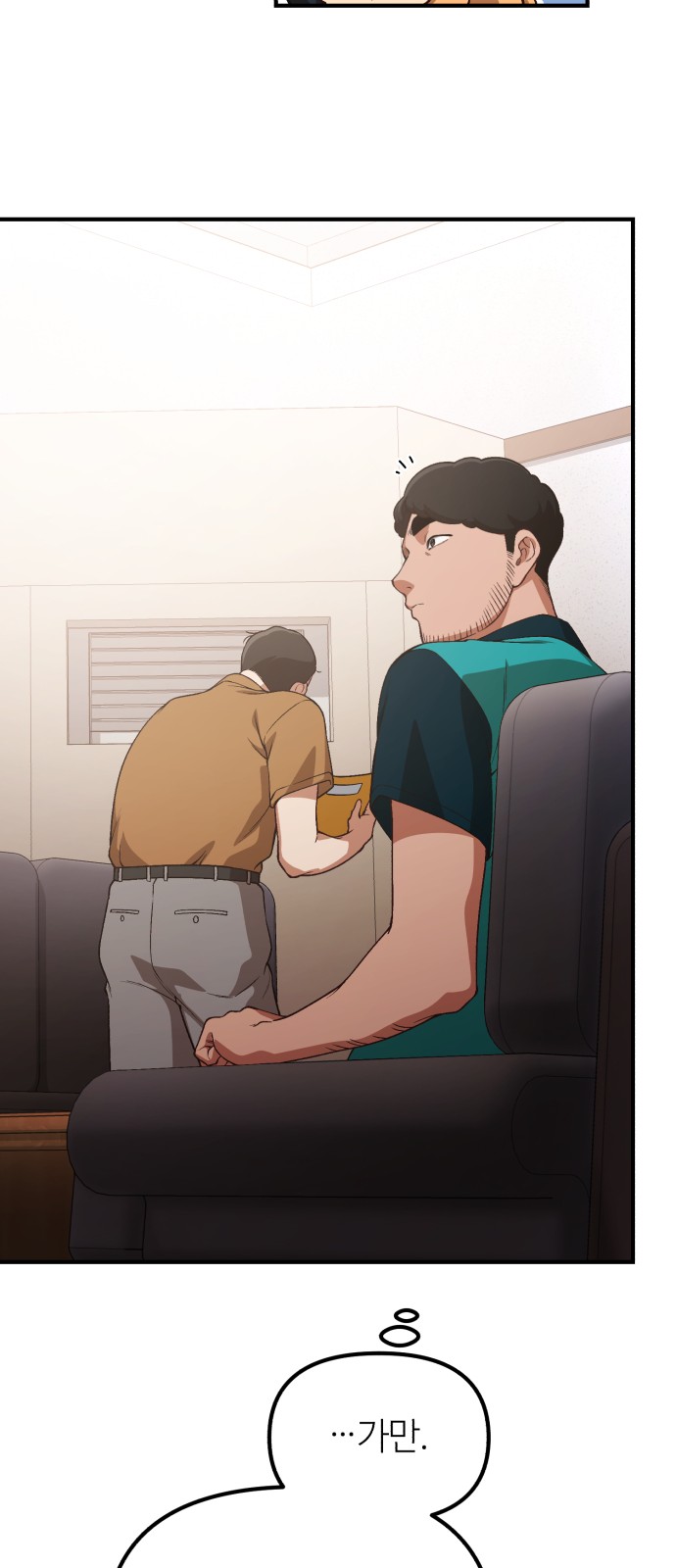 56 페이지