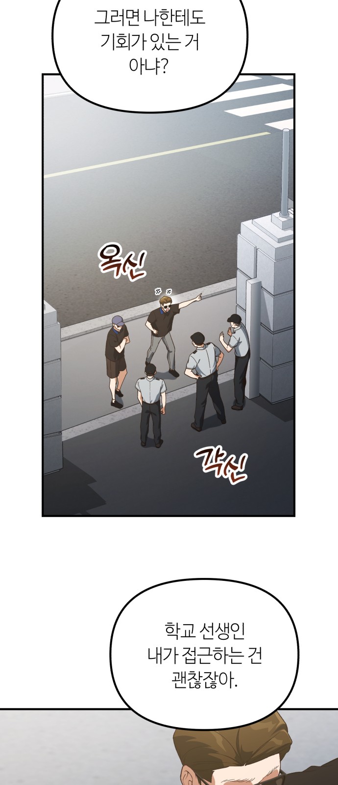 57 페이지