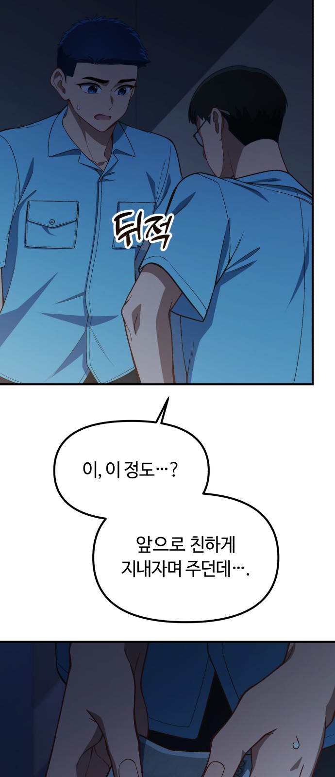 6 페이지