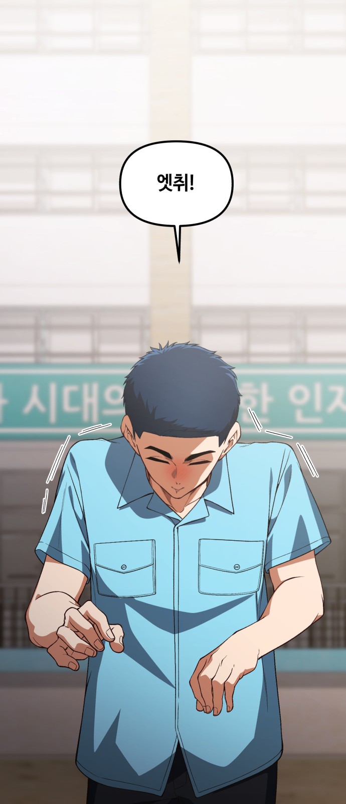 60 페이지