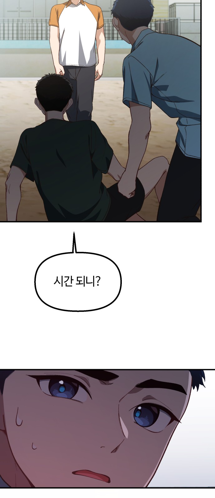 68 페이지