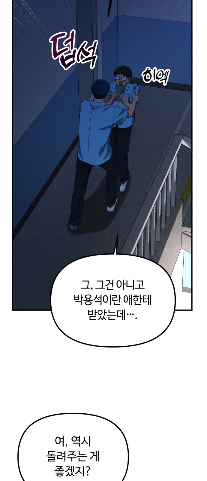 8 페이지
