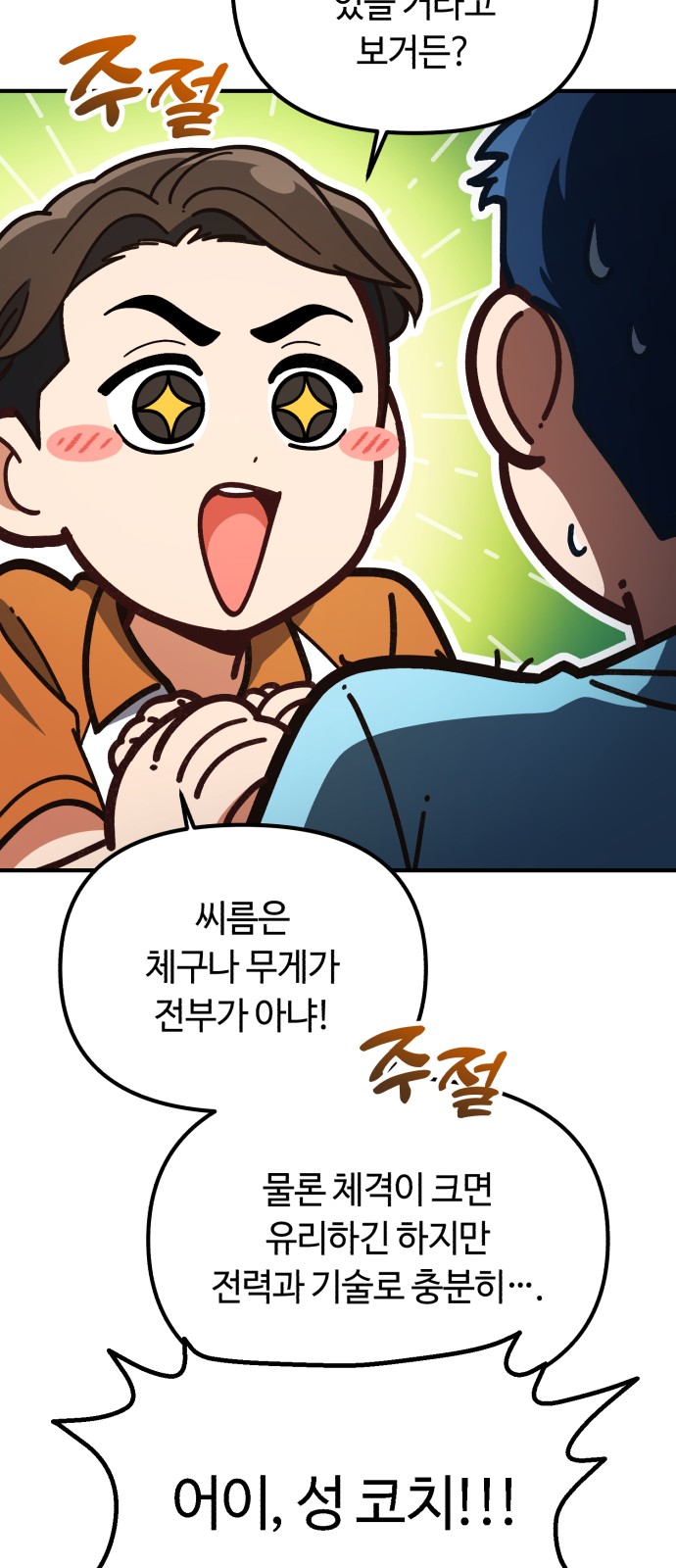 12 페이지
