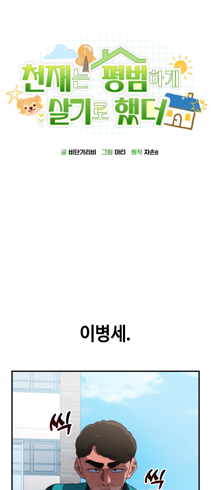17 페이지
