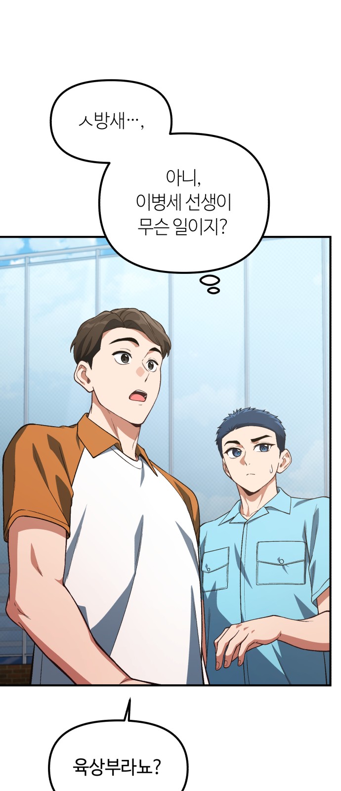 19 페이지