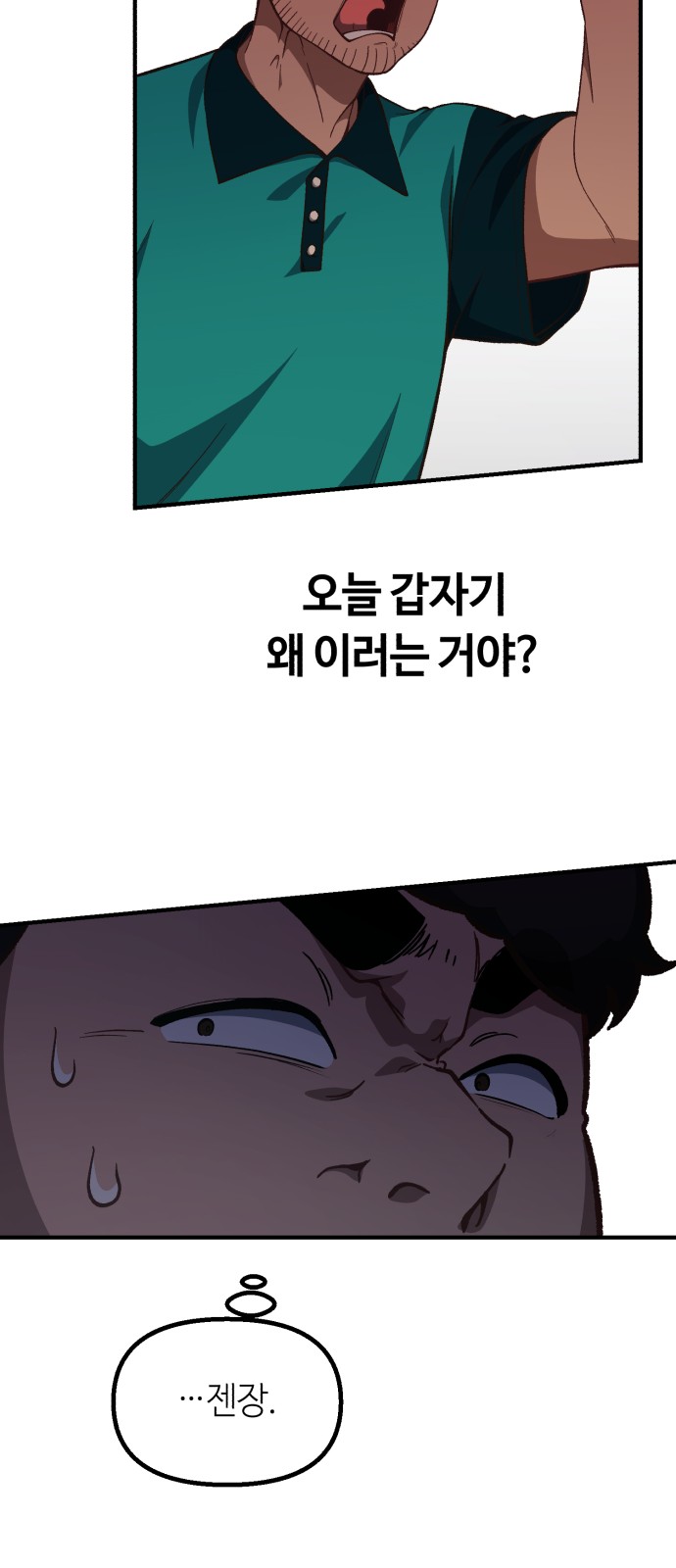25 페이지