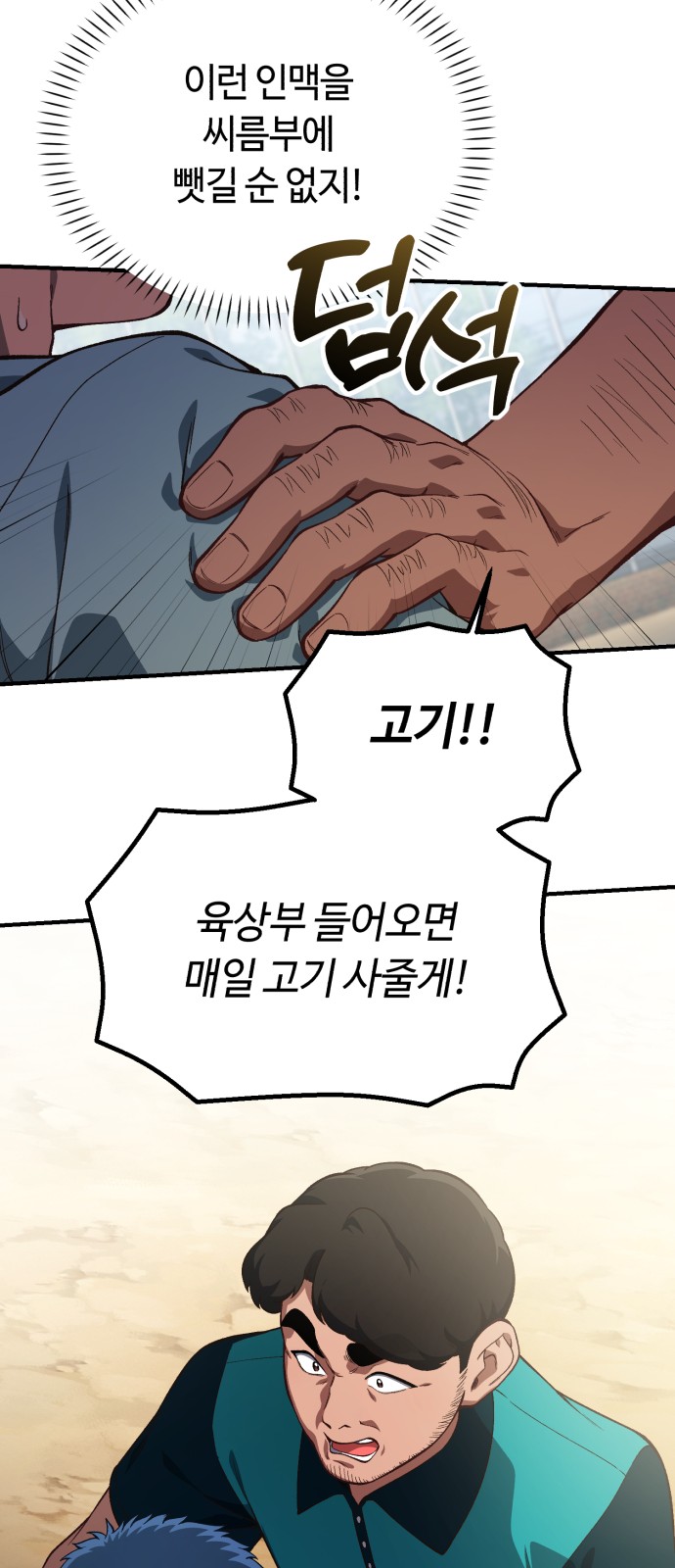 31 페이지