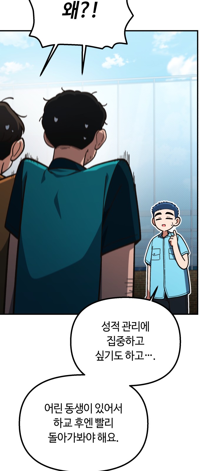 37 페이지