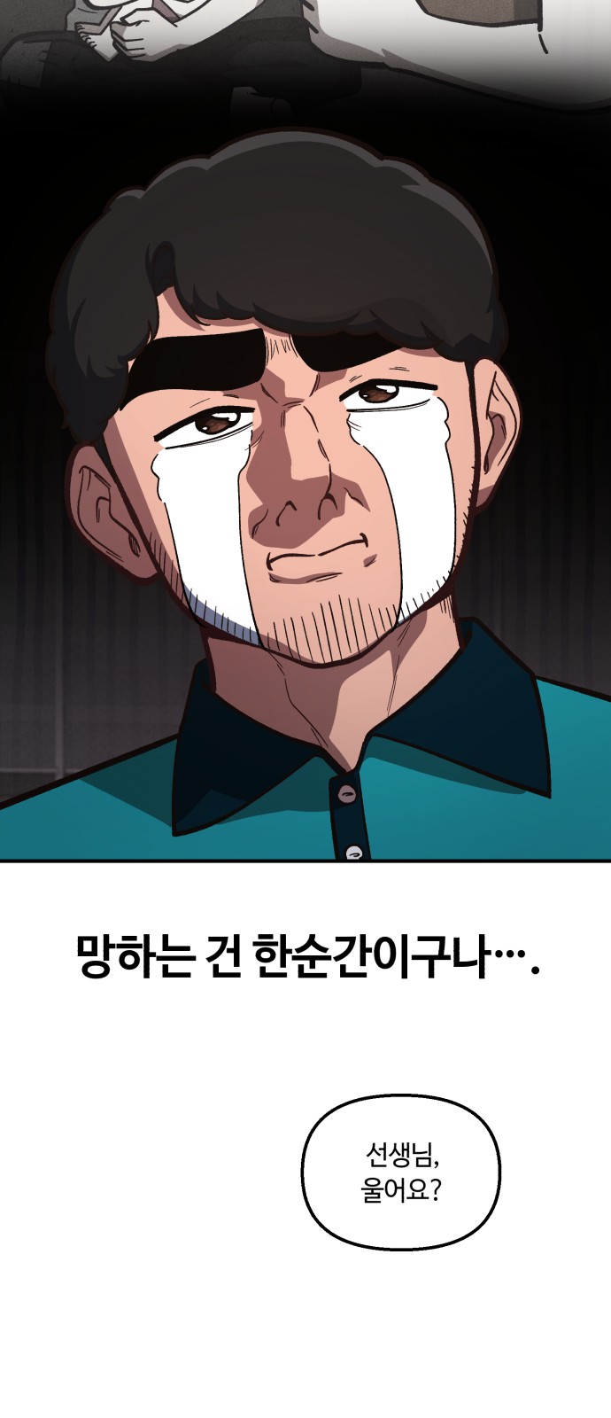 45 페이지