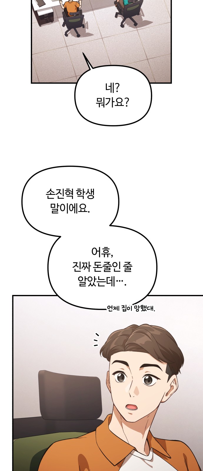 47 페이지