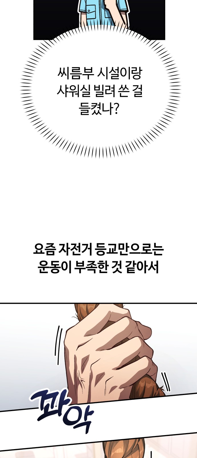 5 페이지