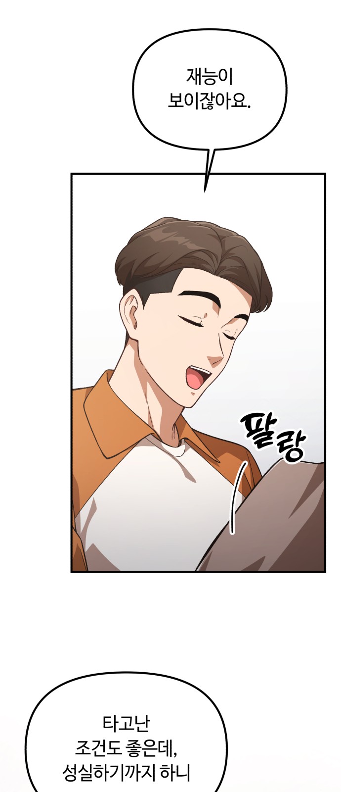 50 페이지
