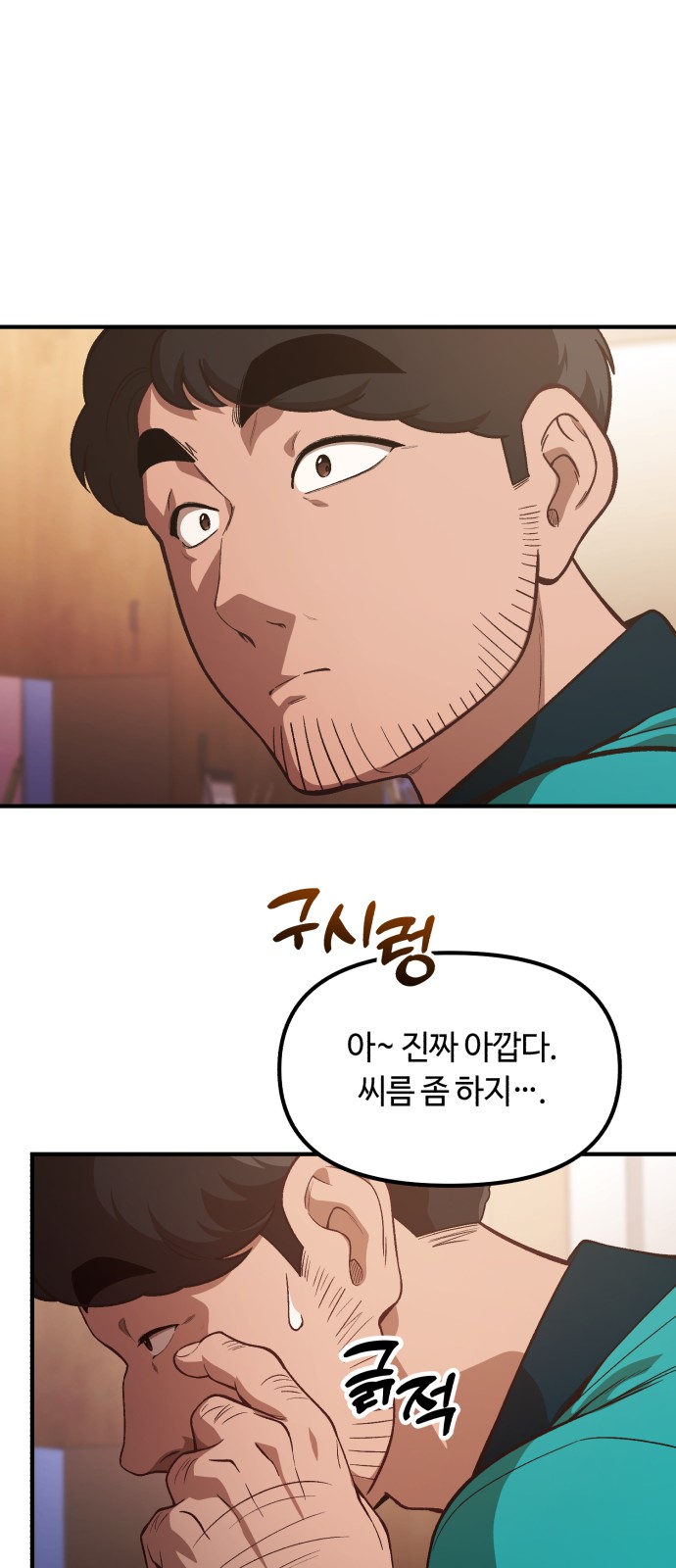 52 페이지