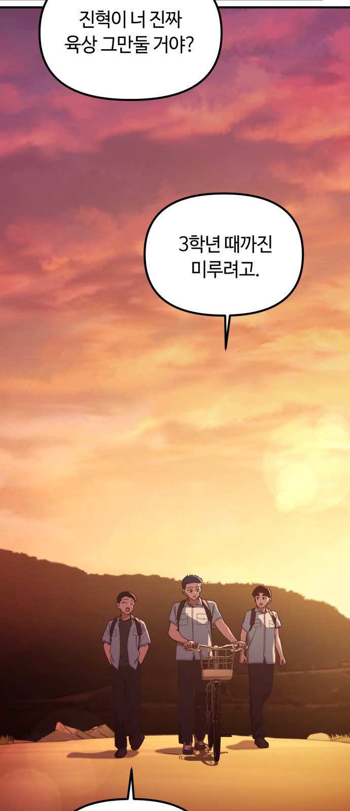 55 페이지