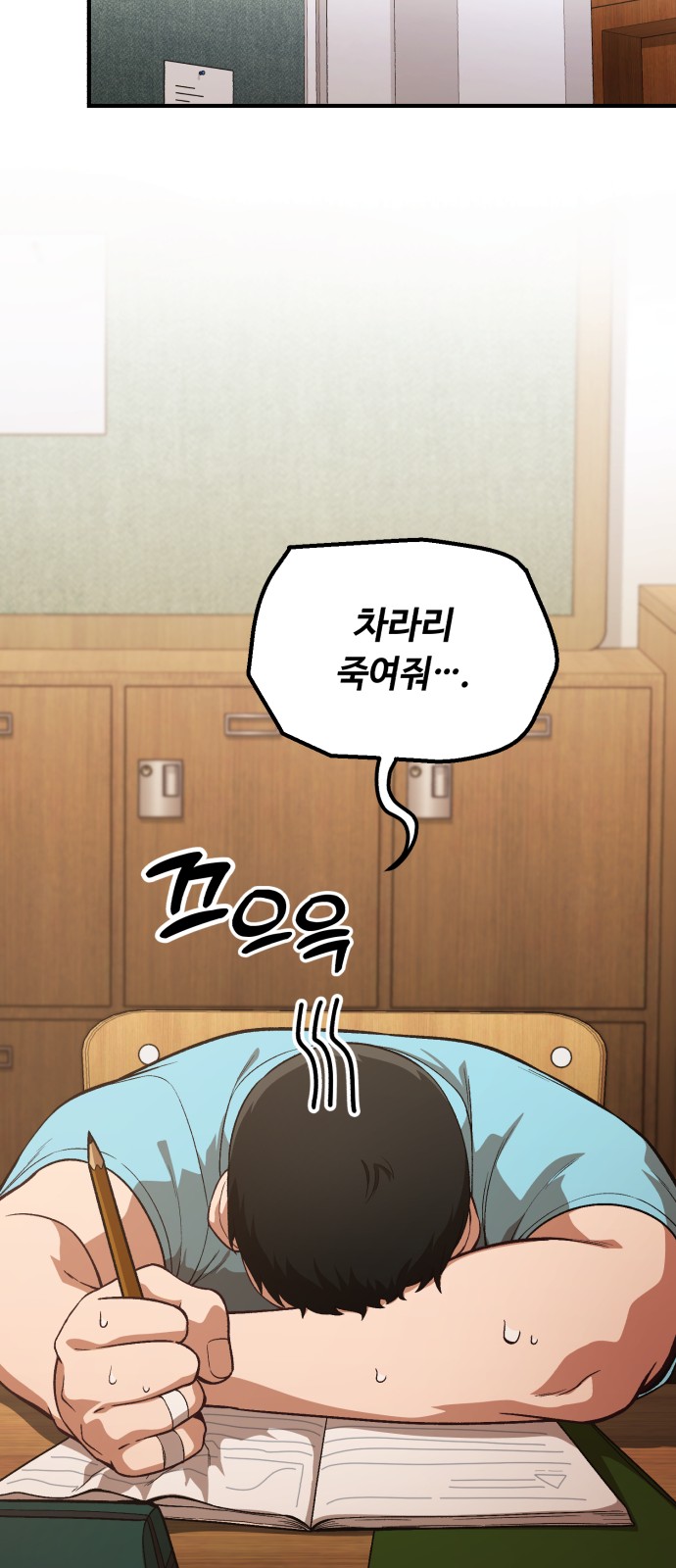 61 페이지