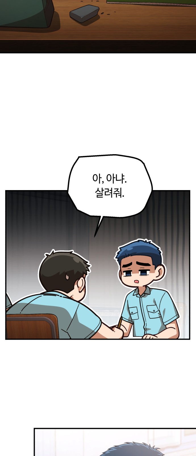 62 페이지