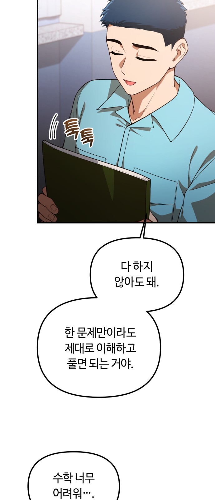 63 페이지