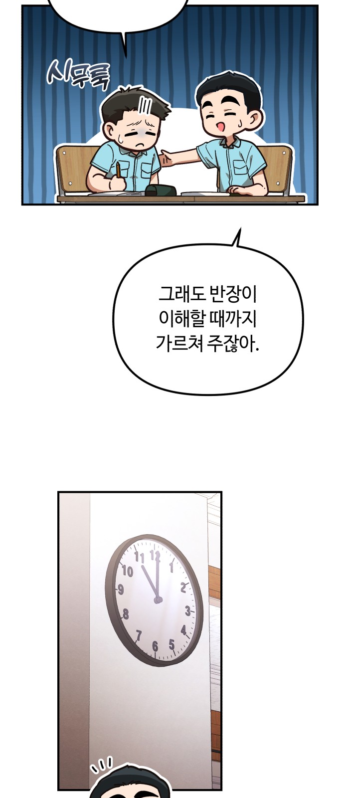 64 페이지