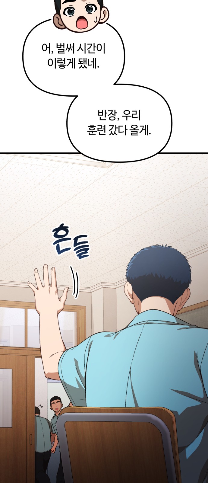 65 페이지