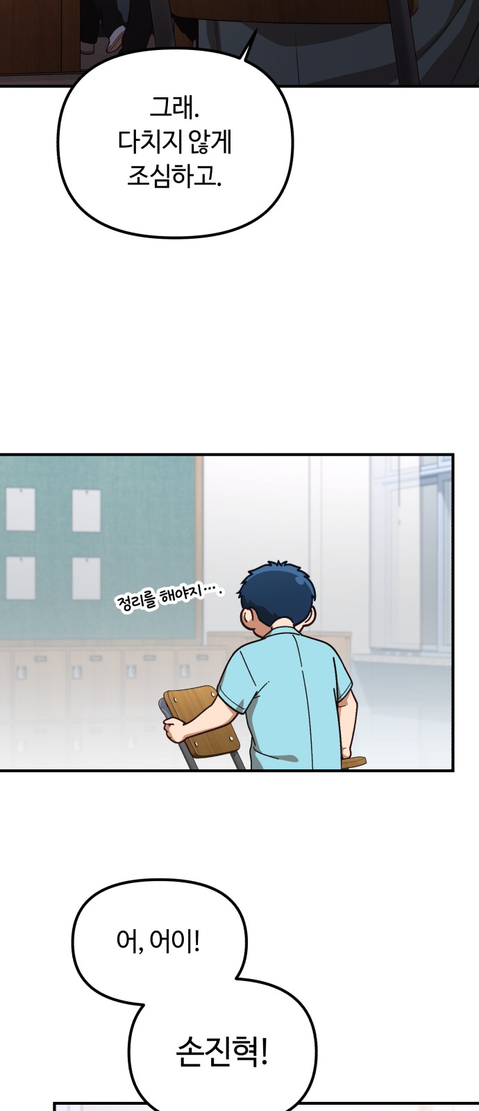 66 페이지