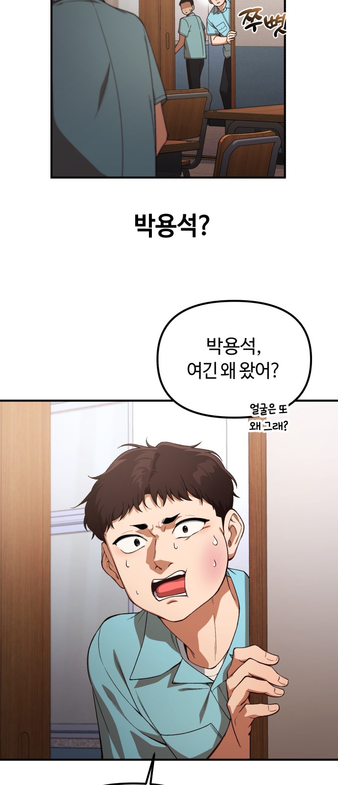 68 페이지