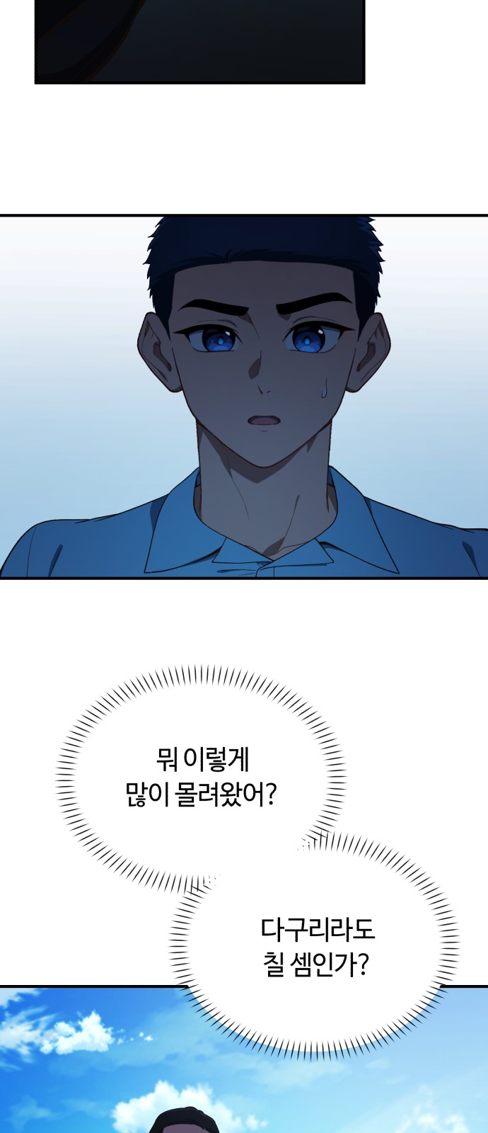 71 페이지