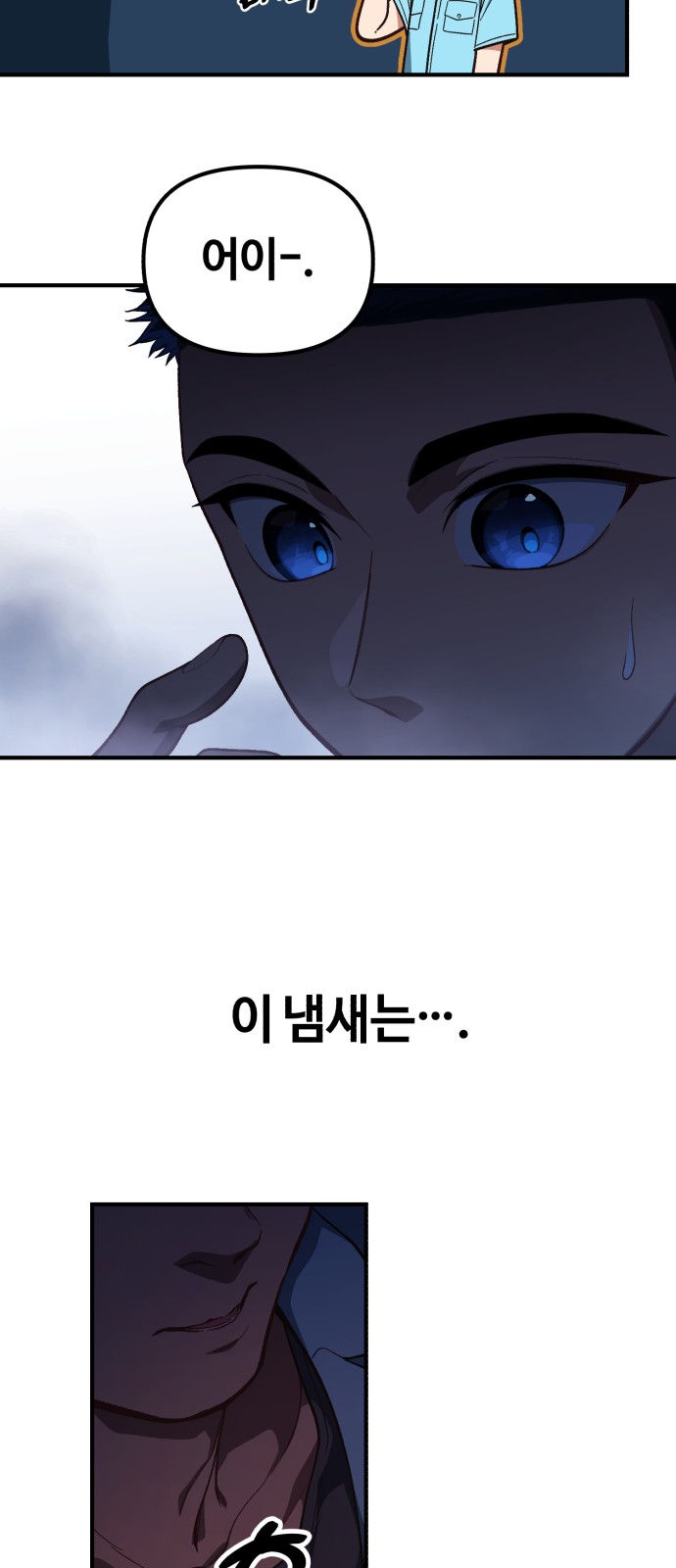 73 페이지