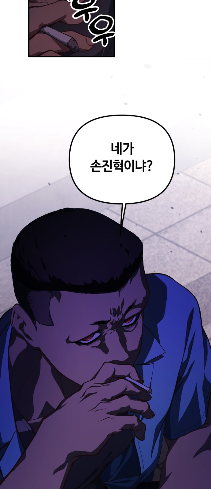 74 페이지