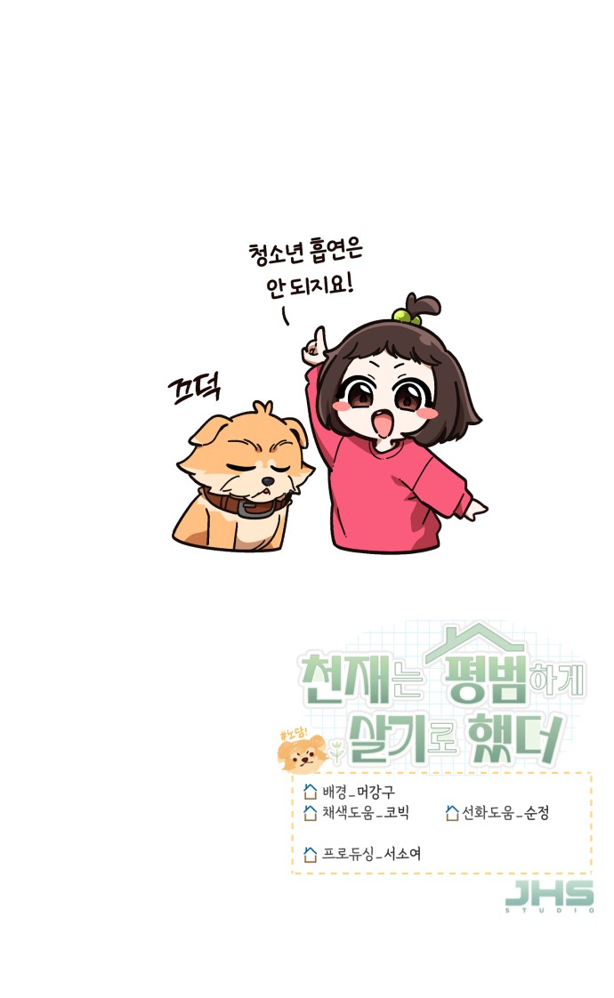 76 페이지