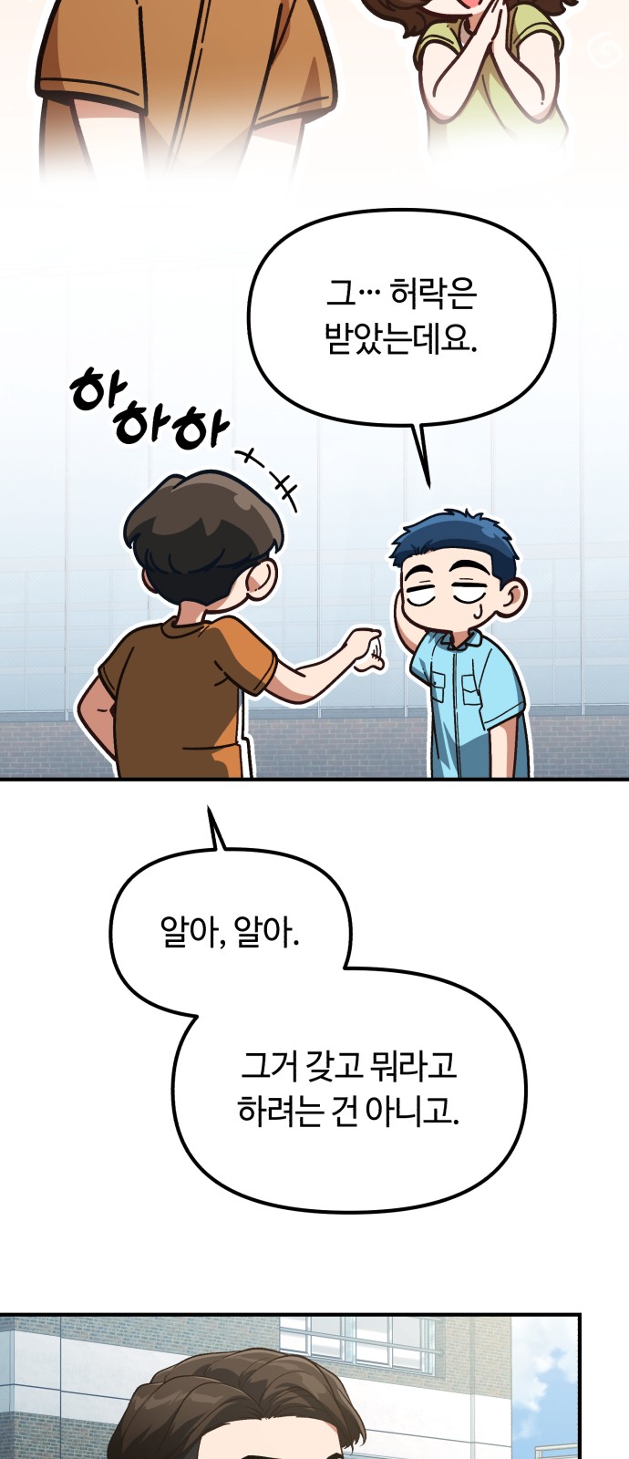 8 페이지