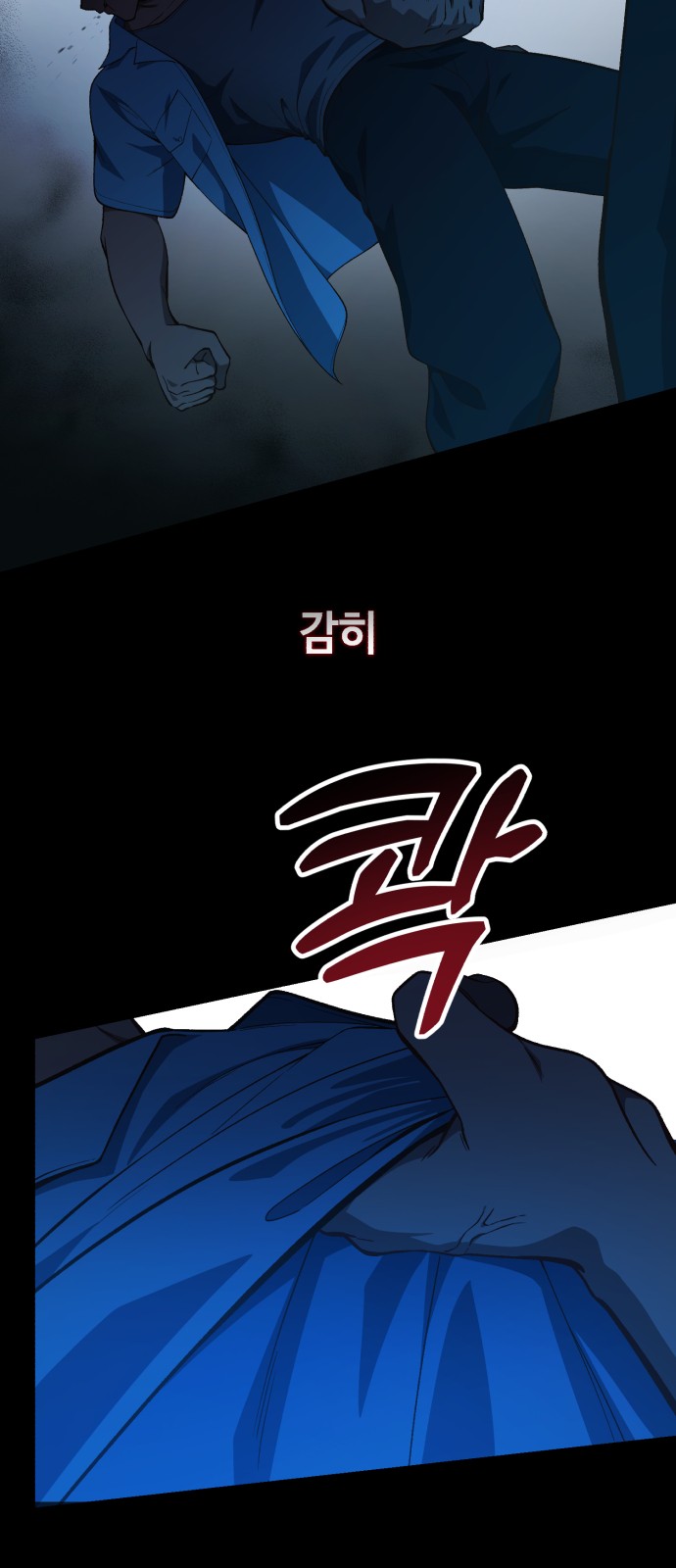 13 페이지