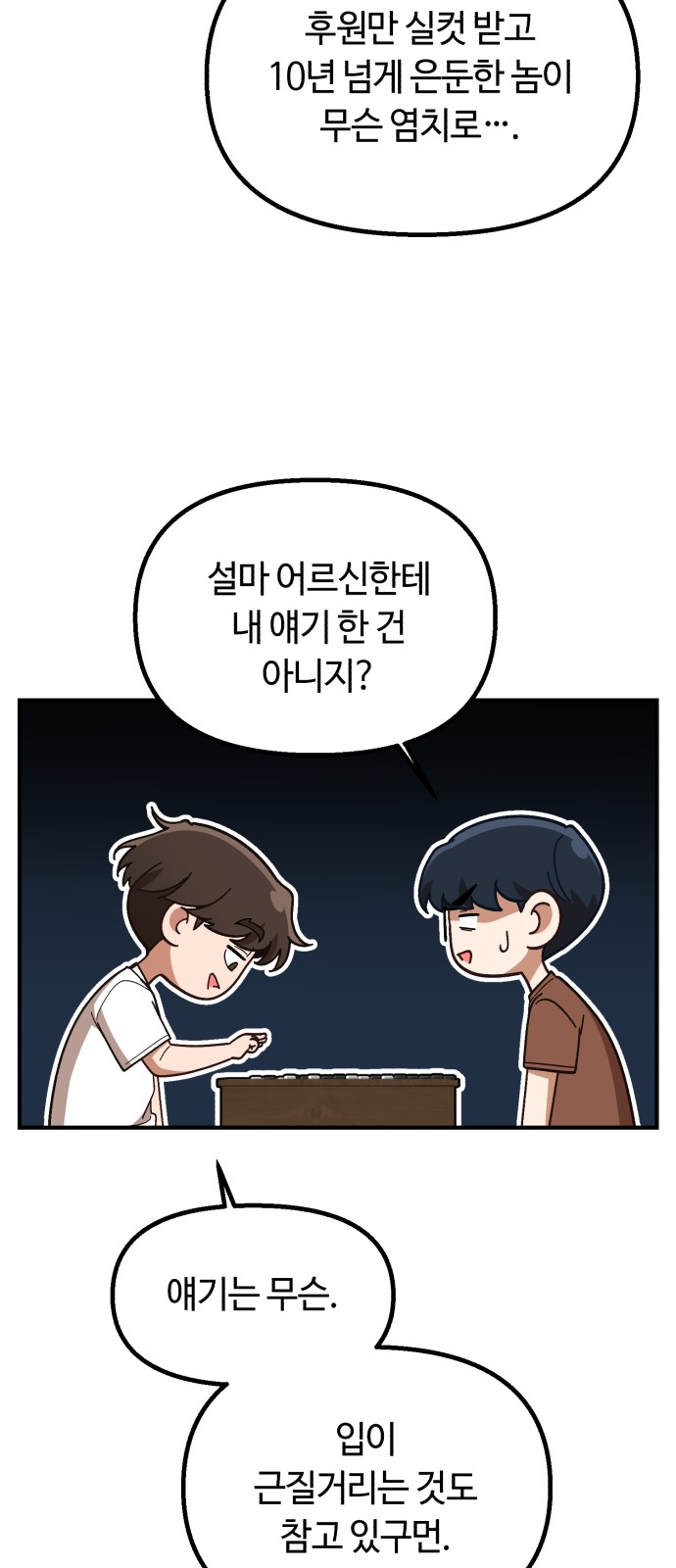 21 페이지