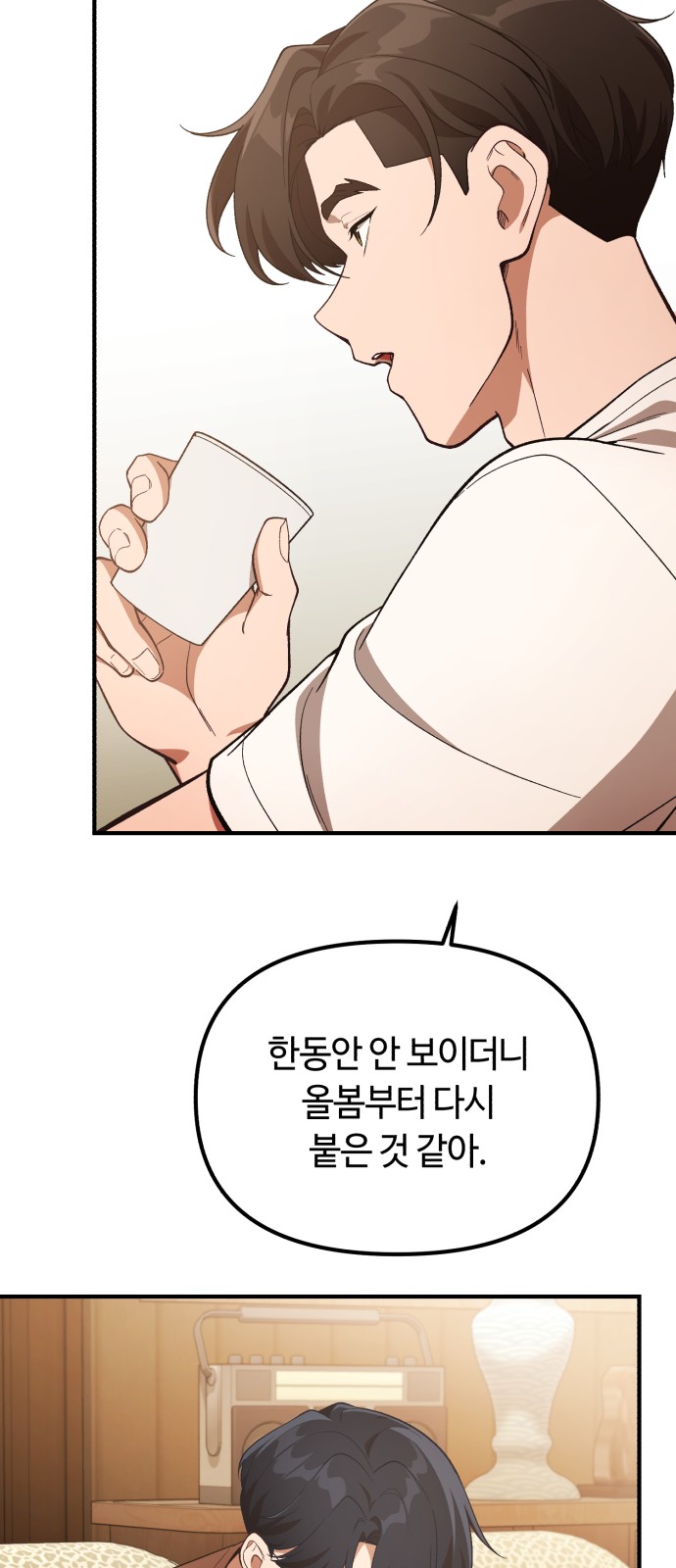 24 페이지