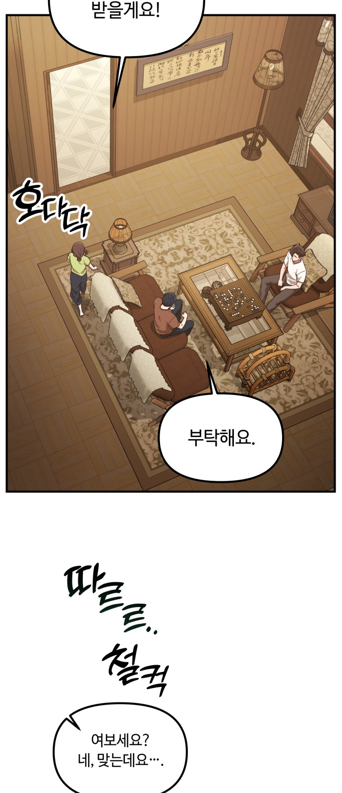 27 페이지