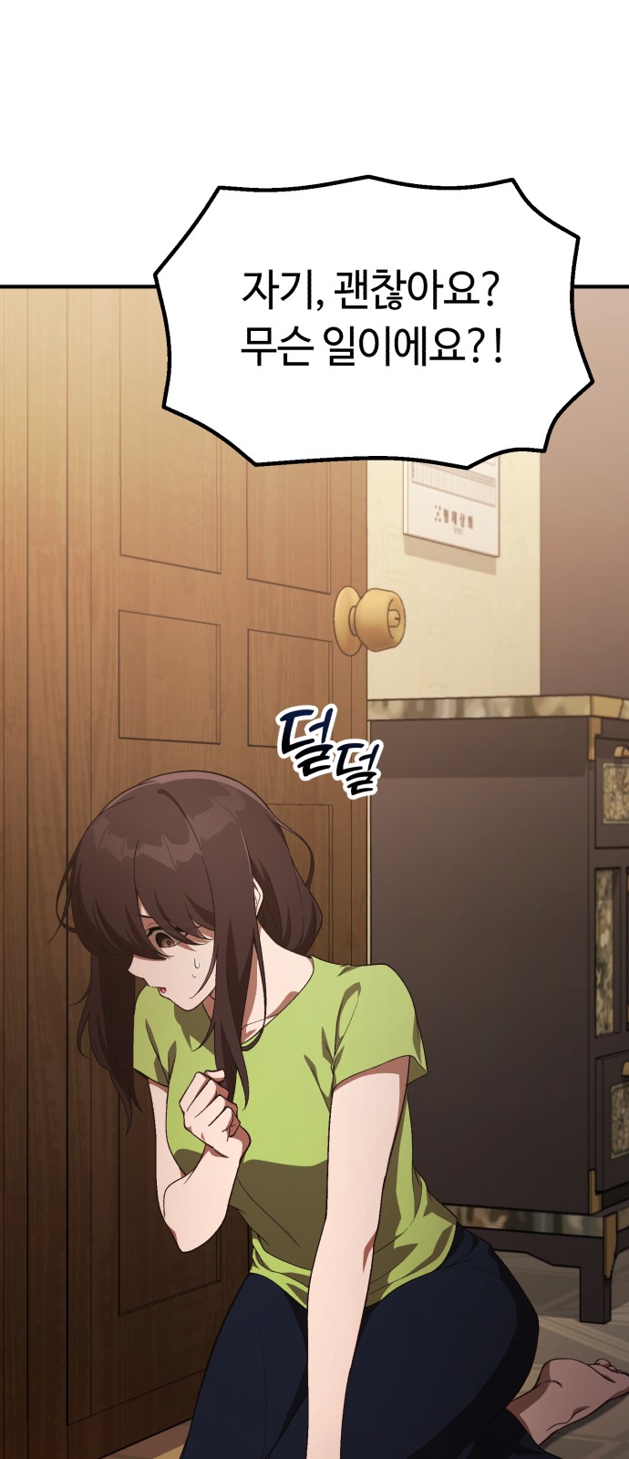 31 페이지