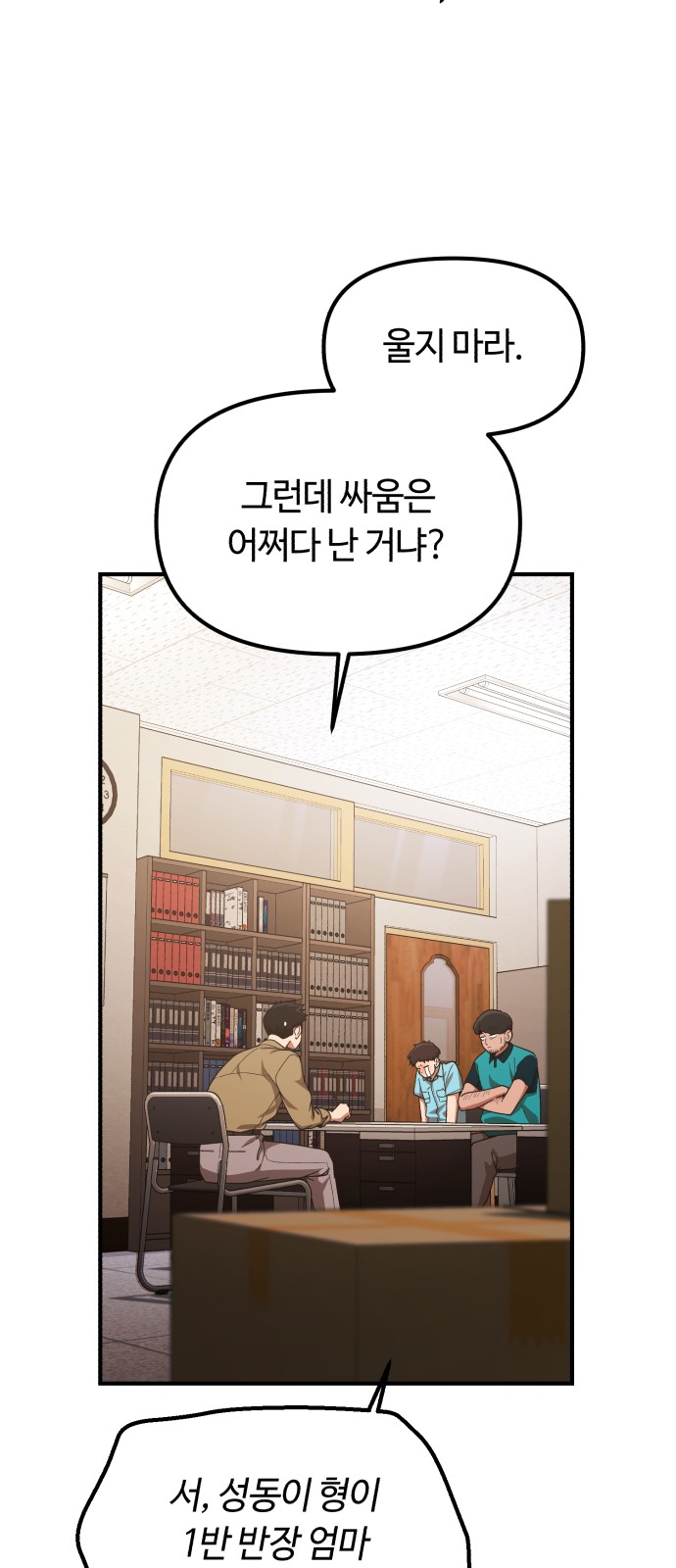 38 페이지